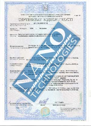 Сертификат качества стеклопластиковая арматура